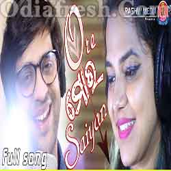 Ore Mora Saiyana - New Romantic Odia Song (Asima Panda,Swayam Padhi)